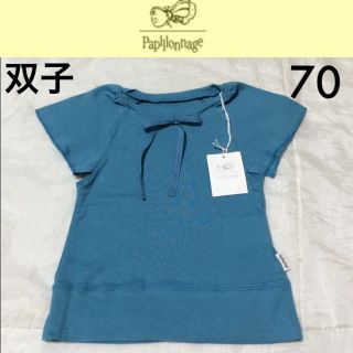 キャラメルベビー&チャイルド(Caramel baby&child )の新品タグ付き☆パピヨナージュＴシャツ70双子姉妹キャラメルベビー&チャイルド(Ｔシャツ)