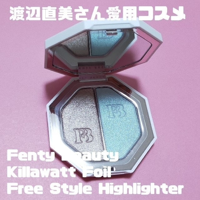 Sephora(セフォラ)のFenty Beauty Killawatt Foil ハイライター 新品未使用 コスメ/美容のベースメイク/化粧品(フェイスカラー)の商品写真