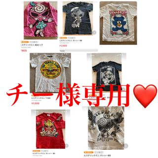 ジョーイヒステリック(JOEY HYSTERIC)のジョーイヒステリック他   チー様専用(Ｔシャツ)