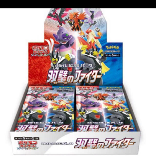ポケモンカード 双璧のファイター 新品2BOX シュリンク付き ポケモンカード 双璧のファイター 新品2BOX シュリンク付き