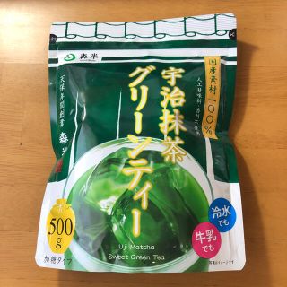 森半 抹茶 グリーンティー(茶)