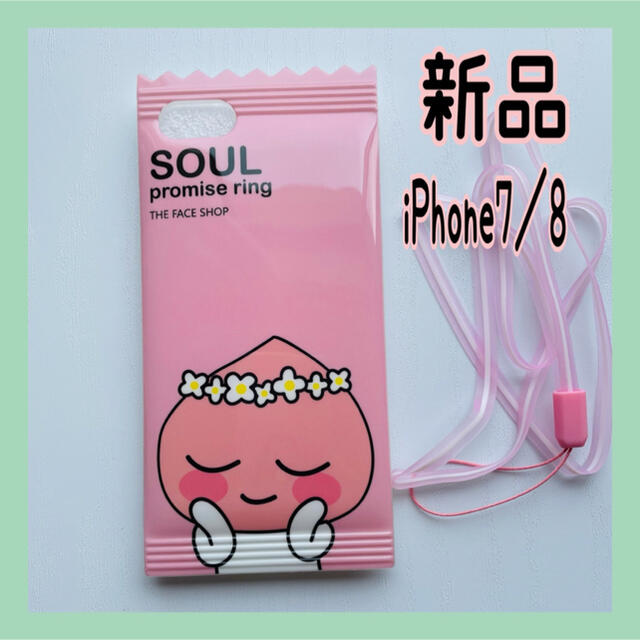 Iphone7 8ケース カカオフレンズ 韓国の通販 By もも Shop ラクマ