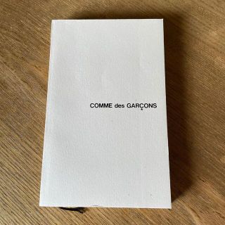 コムデギャルソン(COMME des GARCONS)のコムデギャルソン　ノート(ノート/メモ帳/ふせん)