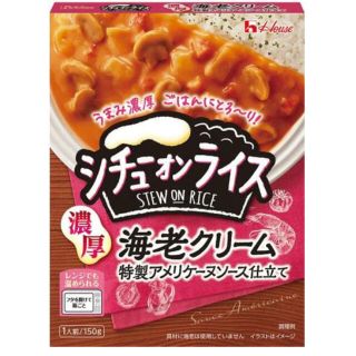 【レトルトシチューオンライス 濃厚海老クリーム】2箱(レトルト食品)