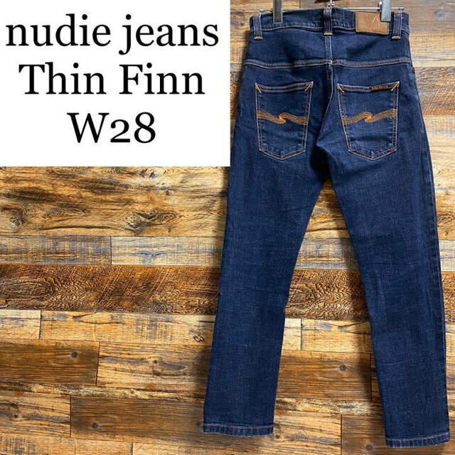 ストレッチnudie jeansヌーディジーンズ Thin Finn デニムGパン W28