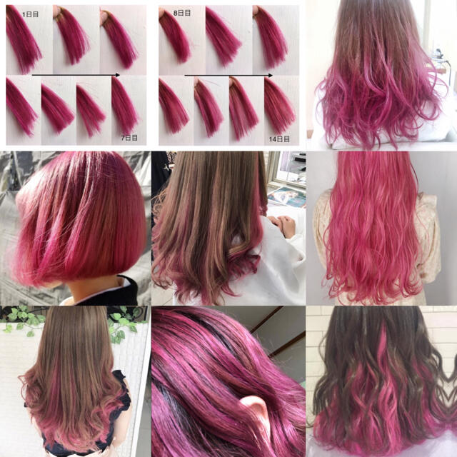 エンシェールズ  ヘアカラー　カラーバター　200g  フラッシュピンク