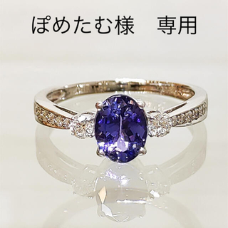 Pt900 タンザナイト　ダイヤ　リング　神楽坂宝石(リング(指輪))