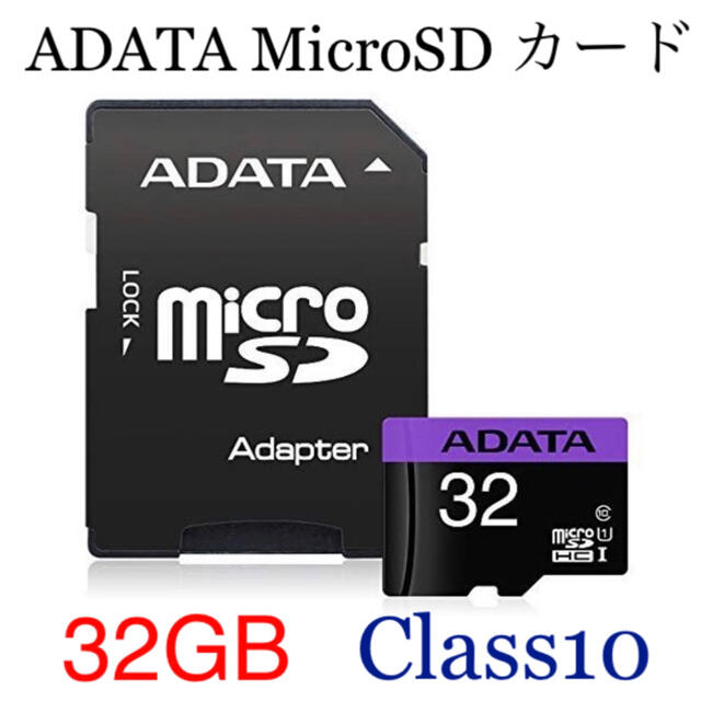 マイクロSDカード MicronSDHCカード 32GB class10 5個 スマホ/家電/カメラのPC/タブレット(PC周辺機器)の商品写真