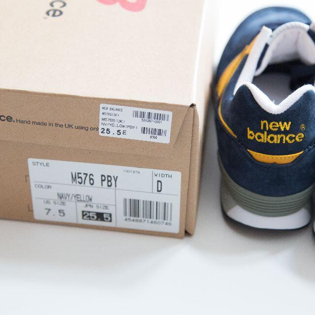 New Balance(ニューバランス)の【新品未使用品】ニューバランス 576 UK製 25.5㎝ M576 PBY メンズの靴/シューズ(スニーカー)の商品写真
