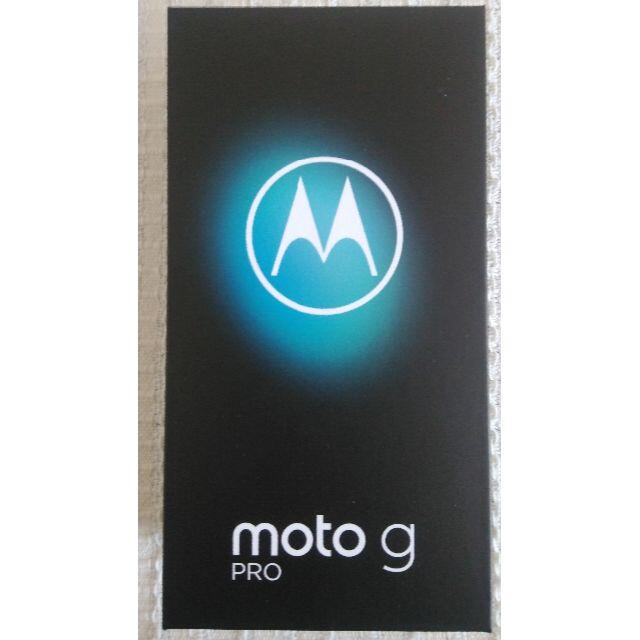 【新品未開封】Motorola moto g PRO 4GB/128GB