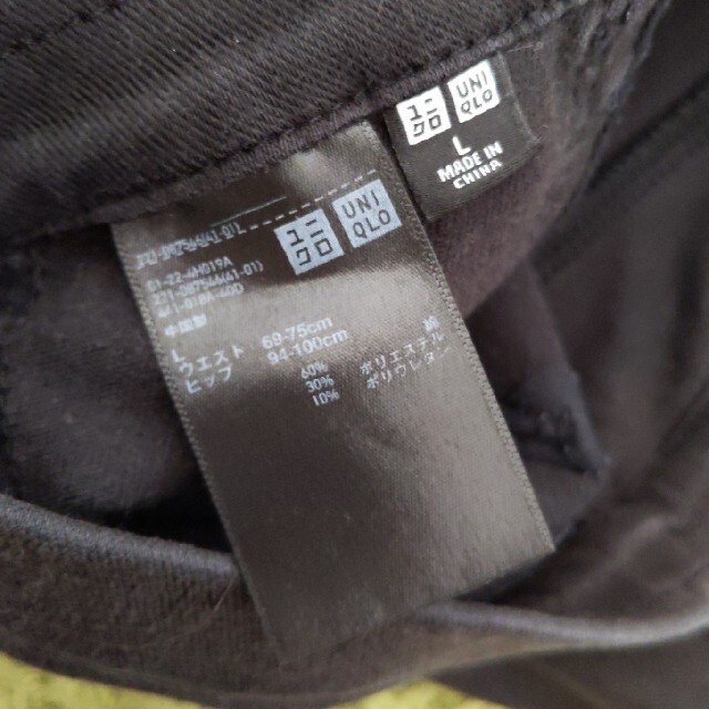 UNIQLO(ユニクロ)のUNIQLO　ズボンLサイズ　黒 レディースのパンツ(その他)の商品写真