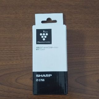 シャープ(SHARP)の交換用プラズマクラスターイオン発生ユニット(その他)