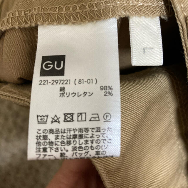 GU(ジーユー)のGU チノワイドパンツ ベージュ Lサイズ レディースのパンツ(チノパン)の商品写真