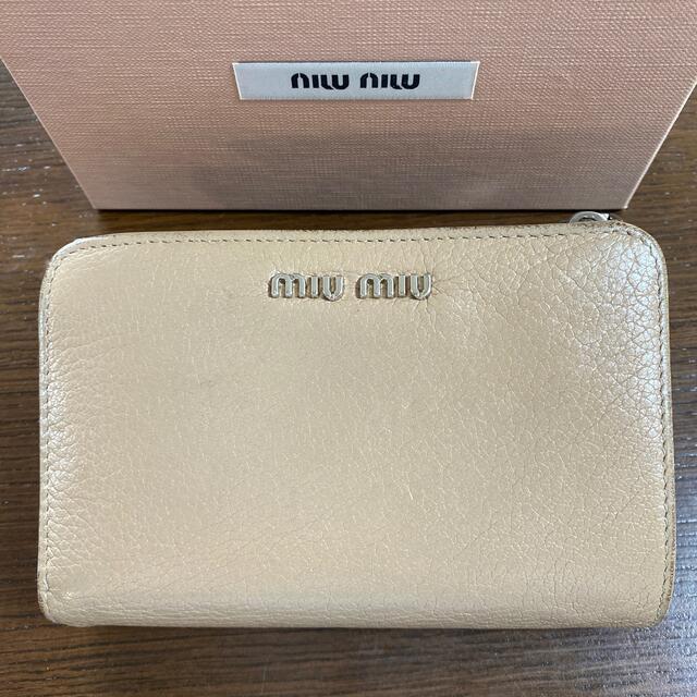 MIU MIU 財布 ※値下げしました！