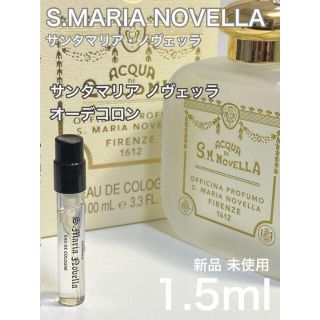 Santa Maria Novella - [S-c]サンタマリアノヴェッラ オーデコロン 1.5mlの通販｜ラクマ