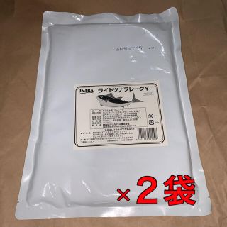 いなば　ライトツナフレーク　まぐろ大豆油漬け　1kg×2袋(缶詰/瓶詰)