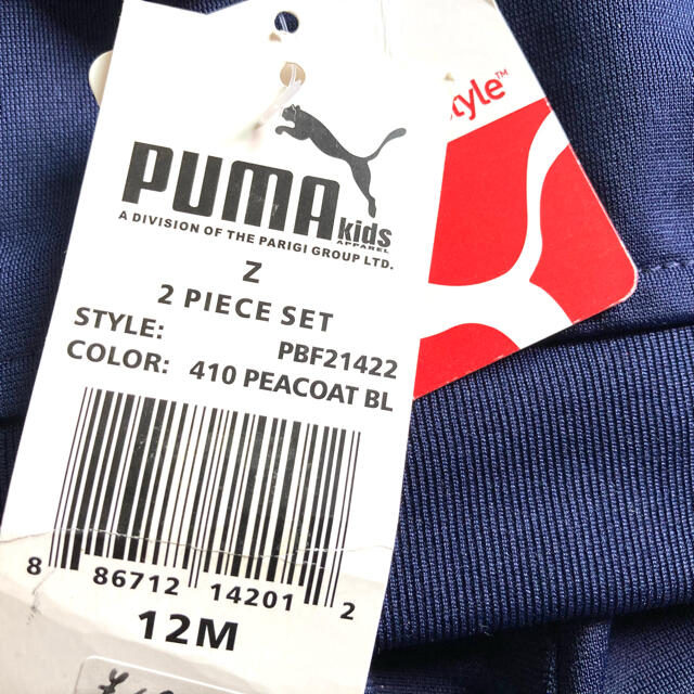 PUMA(プーマ)のPUMA  キッズジャージー キッズ/ベビー/マタニティのベビー服(~85cm)(その他)の商品写真