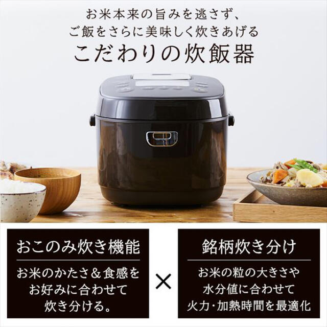 IRIS RC-IK50-B アイリスオーヤマ炊飯器 新品未開封 - 炊飯器