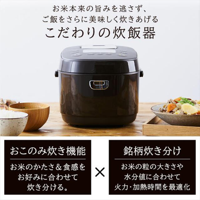 新品・未使用　RC-IK50-B BLACK  炊飯器　アイリスオーヤマ