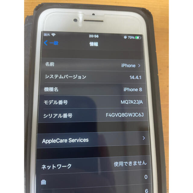 iPhone8スマートフォン本体