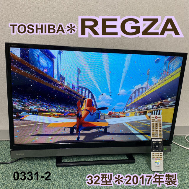 東芝 32V型 液晶テレビ REGZA 32S21 2018年製