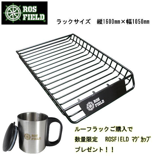 汎用 縦160cm×横105cm ルーフラック アルミ製 ルーフキャリア ラック 汎用 縦160cm×横105cm ルーフラック アルミ製 ルーフキャリア ラック