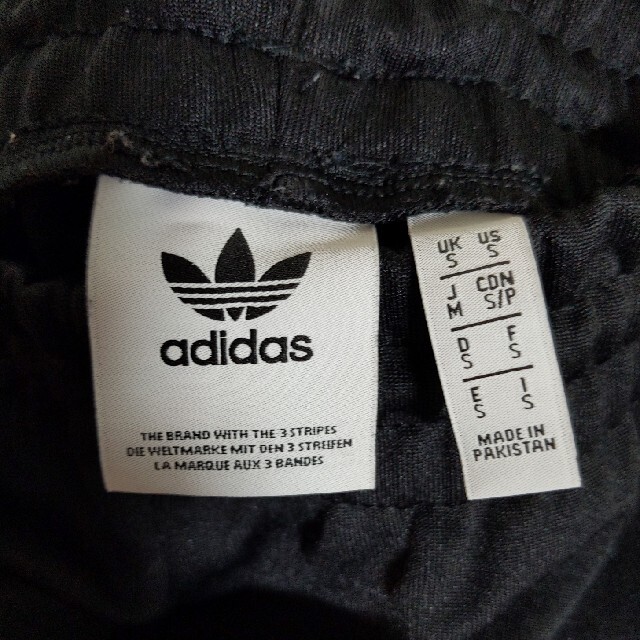 adidas(アディダス)のアディダス　パンツ メンズのパンツ(その他)の商品写真