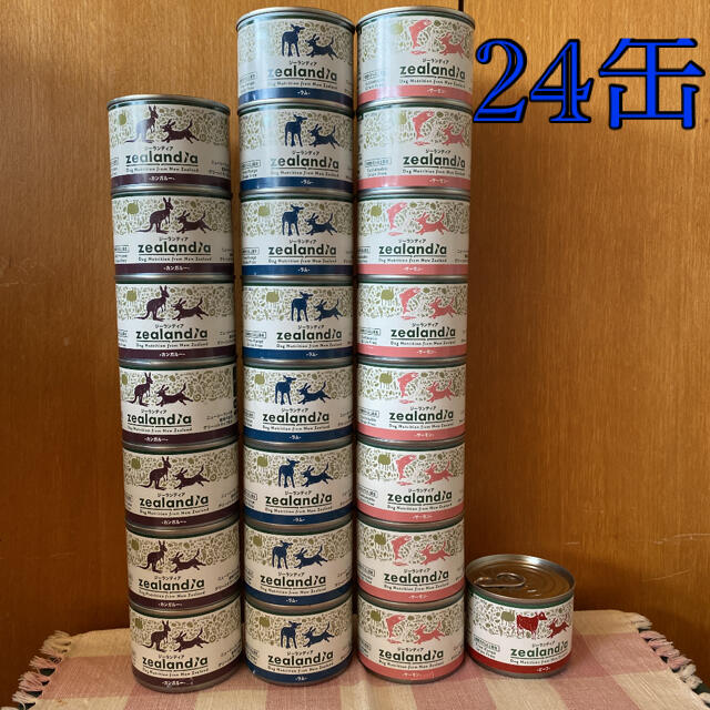 新品 ジーランディア ドックフード ウェット 24缶セット @Z-36