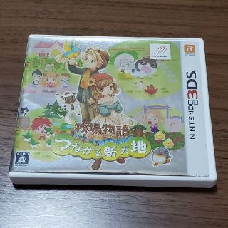 ニンテンドー3DS(ニンテンドー3DS)の中古☆牧場物語☆つながる新天地☆3DS(携帯用ゲームソフト)