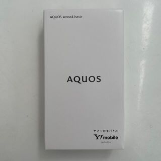 アクオス(AQUOS)の【新品未使用】AQUOS sense4basic ワイモバイル　SIM解除済み(スマートフォン本体)