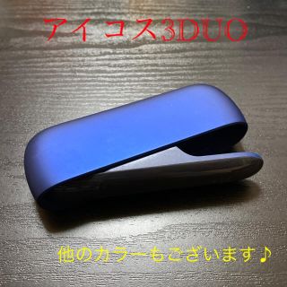 アイコス(IQOS)のA3779番 アイコス３ DUO 本体 チャージャー ステラブルーグレー(タバコグッズ)