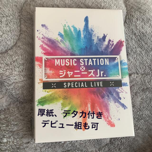 MUSIC STATION × ジャニーズJr. スペシャルライブ