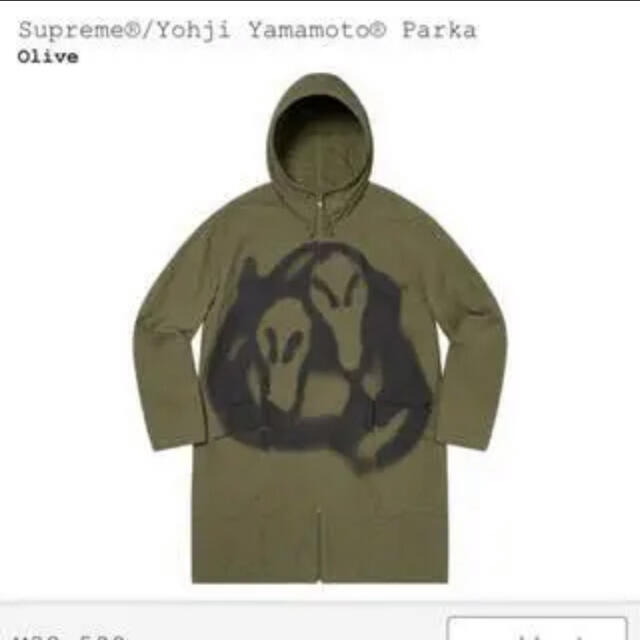 supreme yohji yamamoto parka