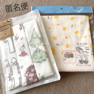 新品　未開封☆★ガーゼセット(その他)