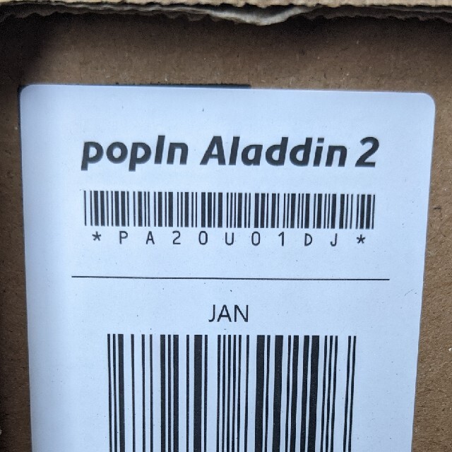 popIn Aladdin 2　領収証付き