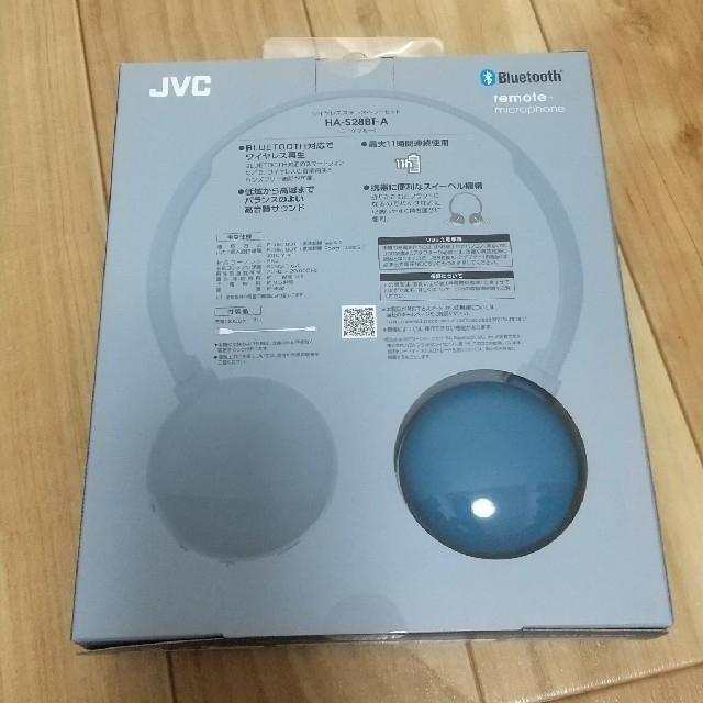 JVC ワイヤレスステレオヘッドセット スマホ/家電/カメラのオーディオ機器(ヘッドフォン/イヤフォン)の商品写真