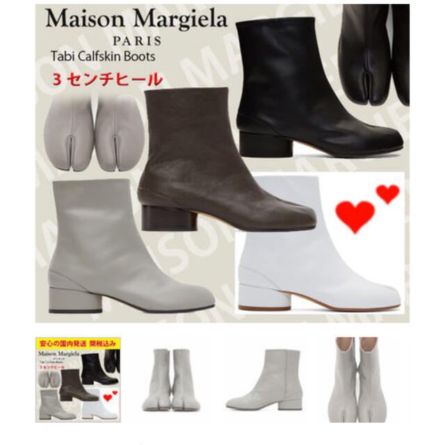 Maison Martin Margiela(マルタンマルジェラ)のマルジェラ　足袋　ホワイト　35.5 レディースの靴/シューズ(ブーツ)の商品写真