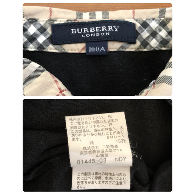 BURBERRY(バーバリー)のBURBERRY バーバリー　長袖　100 キッズ/ベビー/マタニティのキッズ服男の子用(90cm~)(Tシャツ/カットソー)の商品写真