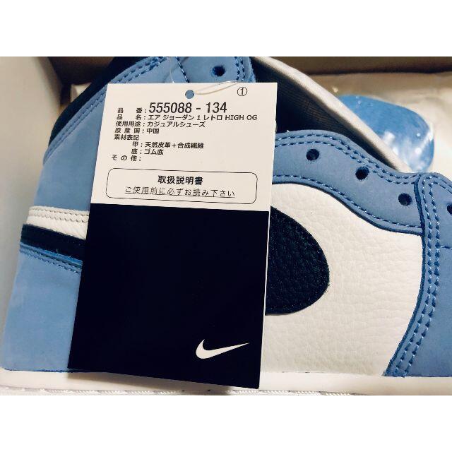 NIKE(ナイキ)のNIKE AIR JORDAN1 HIGH OG UNIVERSITY BLUE メンズの靴/シューズ(スニーカー)の商品写真