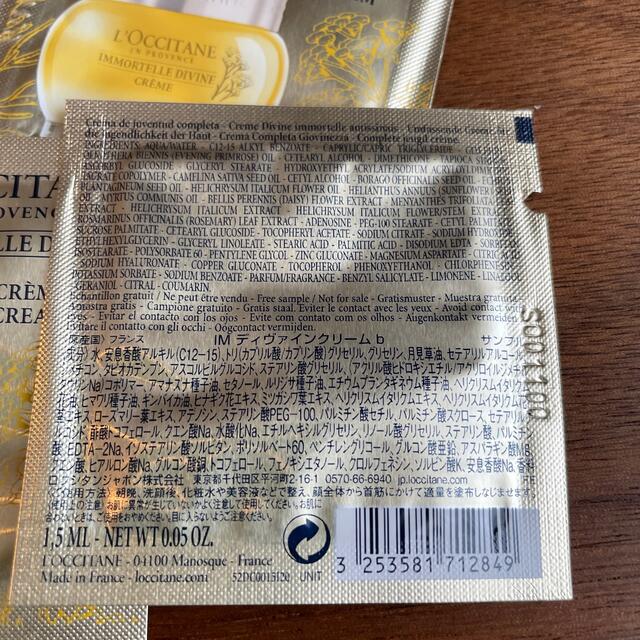 L'OCCITANE(ロクシタン)のロクシタン ディヴァインクリーム　6枚 コスメ/美容のスキンケア/基礎化粧品(フェイスクリーム)の商品写真