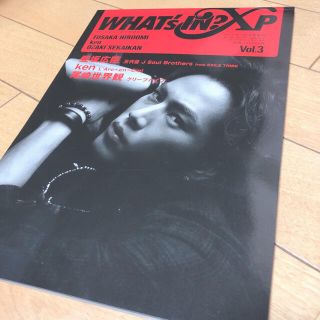 サンダイメジェイソウルブラザーズ(三代目 J Soul Brothers)の即購入OK❤︎WHAT's IN? XP Vol.3 2014年 11月号(音楽/芸能)