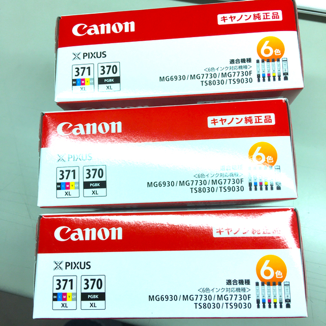 3個セットCanon BCI-371XL+370XL/6MPV