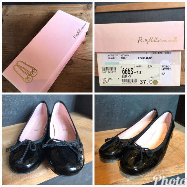 repetto(レペット)のプリティバレリーナ　パテント　ブラック　エナメル　37 used レディースの靴/シューズ(ハイヒール/パンプス)の商品写真