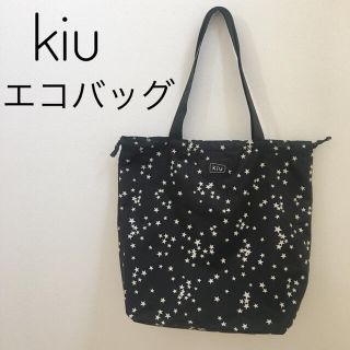 キウ(KiU)の新品 kiU エコバッグ 星柄 ブラック(エコバッグ)