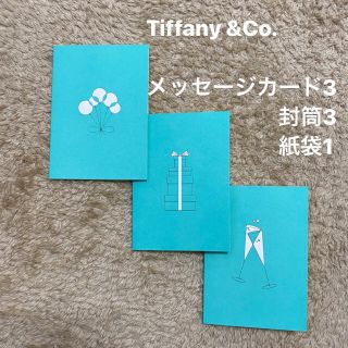 ティファニー(Tiffany & Co.)のティファニー　Tiffany&Co. メッセージカードセット(ノート/メモ帳/ふせん)