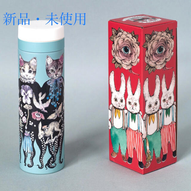 売り出し値下げ 新品・未使用 ヒグチユウコ サーモボトル 猫婦人