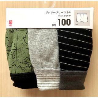 ユニクロ(UNIQLO)のユニクロ ボクサーパンツ ボクサーブリーフ 3枚 100 黒 グレー カーキ(下着)