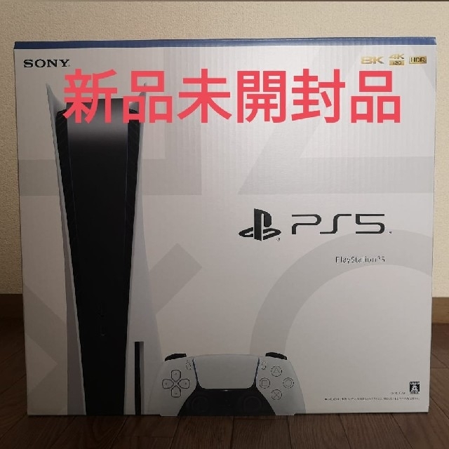 PS5 PlayStation5 本体　CFI-1000A01（通常版）