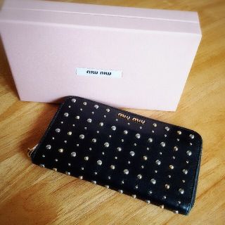 ミュウミュウ(miumiu)のmiumiu 長財布 スタッズ 箱付き(財布)