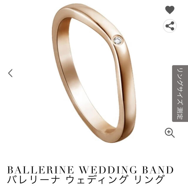 Cartier カルティエ バレリーナリング ピンクゴールド5号の通販 By みりあき S Shop カルティエならラクマ Cartier カルティエ バレリーナリング ピンクゴールド5号の通販 By みりあき S Shop カルティエならラクマ